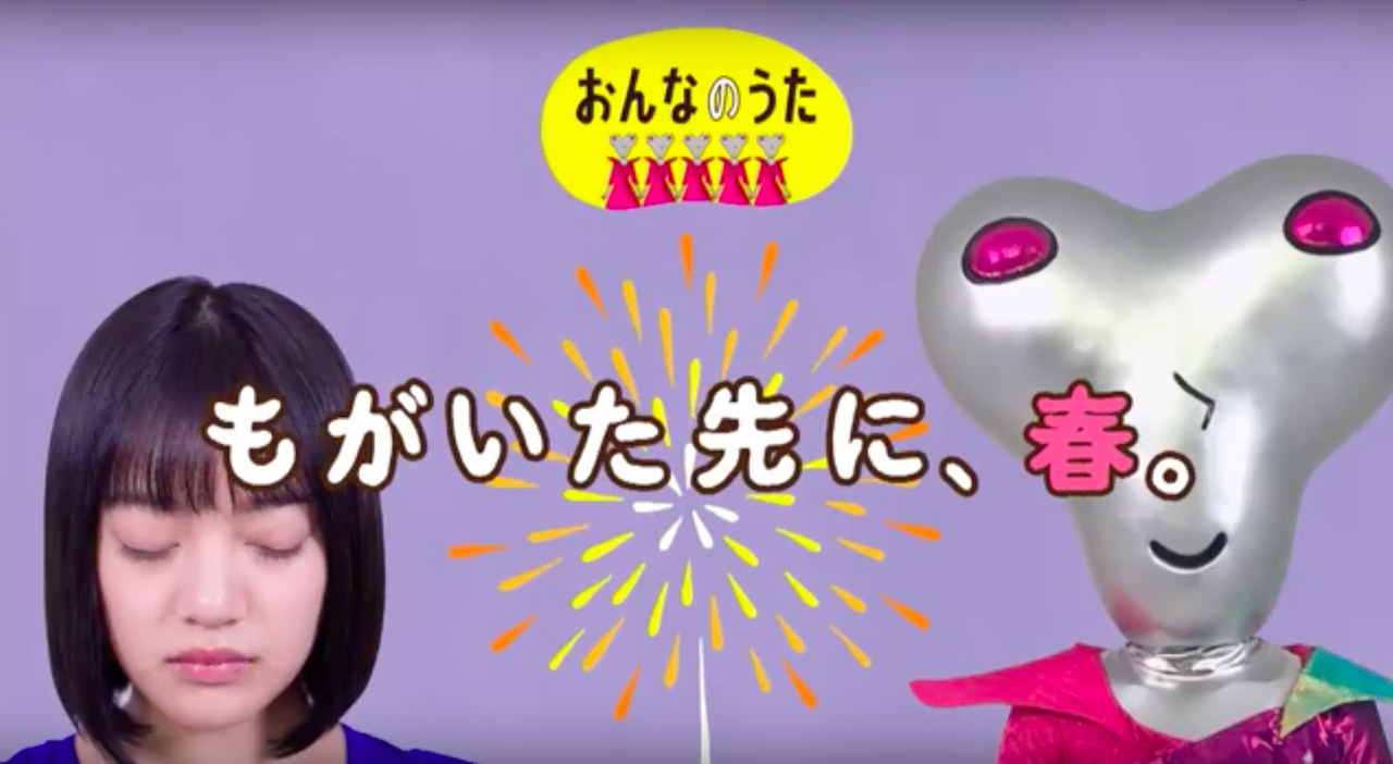 泣きたい時は泣けばいい 強がりな女心に寄り添う応援ソング もがいた先に 春 読みテレ 読んで楽しいテレビの話