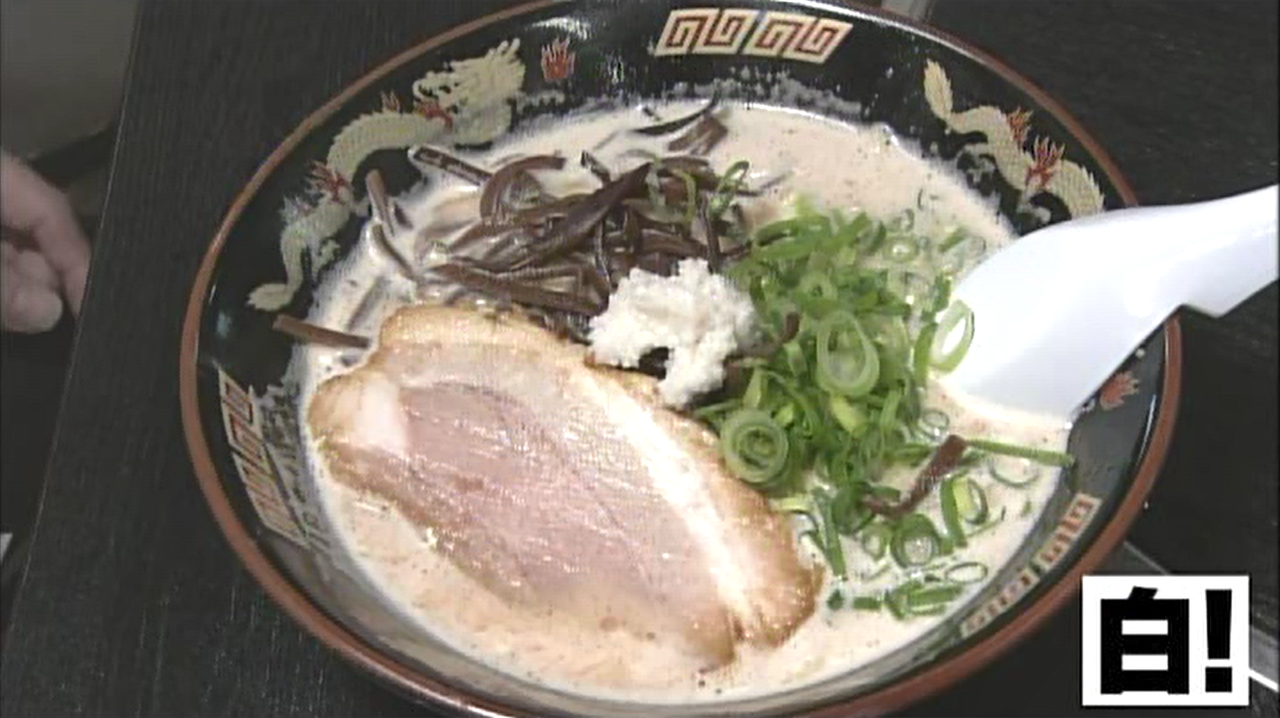 とんこつラーメンの迷宮 福岡 ポタージュもあればクリアとんこつも 読みテレ 読んで楽しいテレビの話