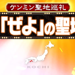 ここがオモロイ 秘密のケンミンshow 大阪府 大阪のオカンは1日何度も 明日のパン を口にする なんで 読みテレ 読んで楽しいテレビの話 ここがオモロイ 秘密のケンミンshow 大阪府 大阪のオカンは1日何度も 明日のパン を口にする なんで 読みテレ 読んで楽しいテレビの話